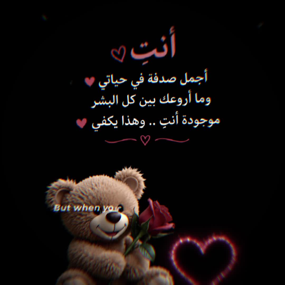 @🇹🇳SAYARI✨️سـتـوريـات🖤