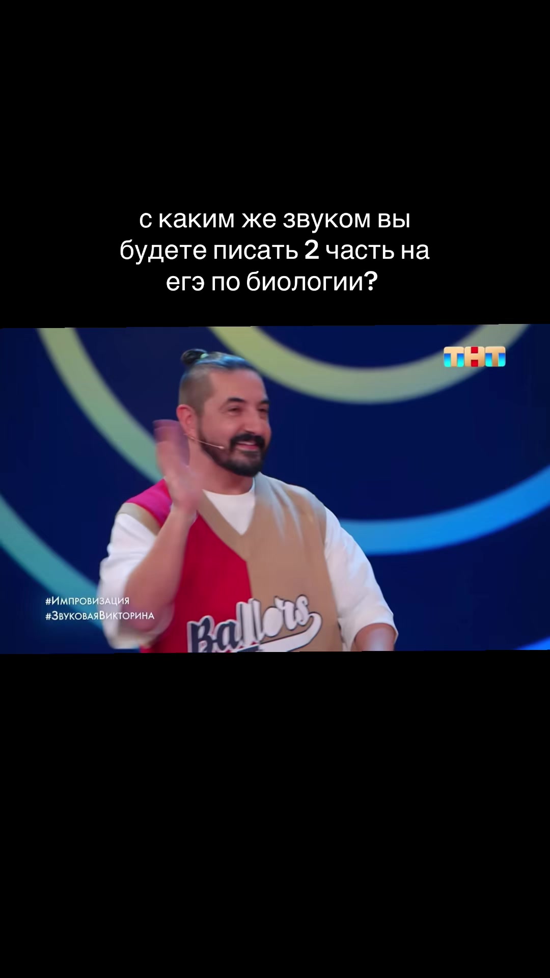 @тгк: это яра!