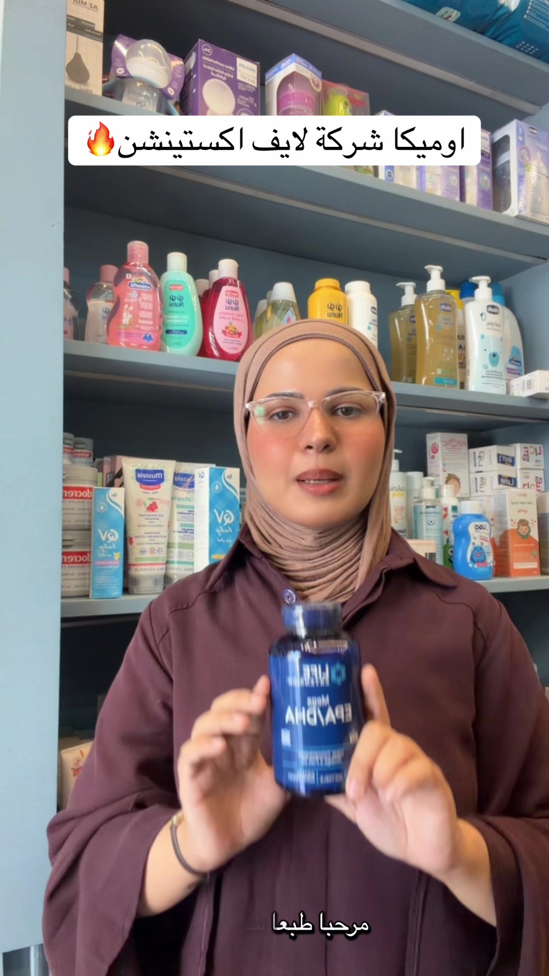 @الصيدلانية سُرى