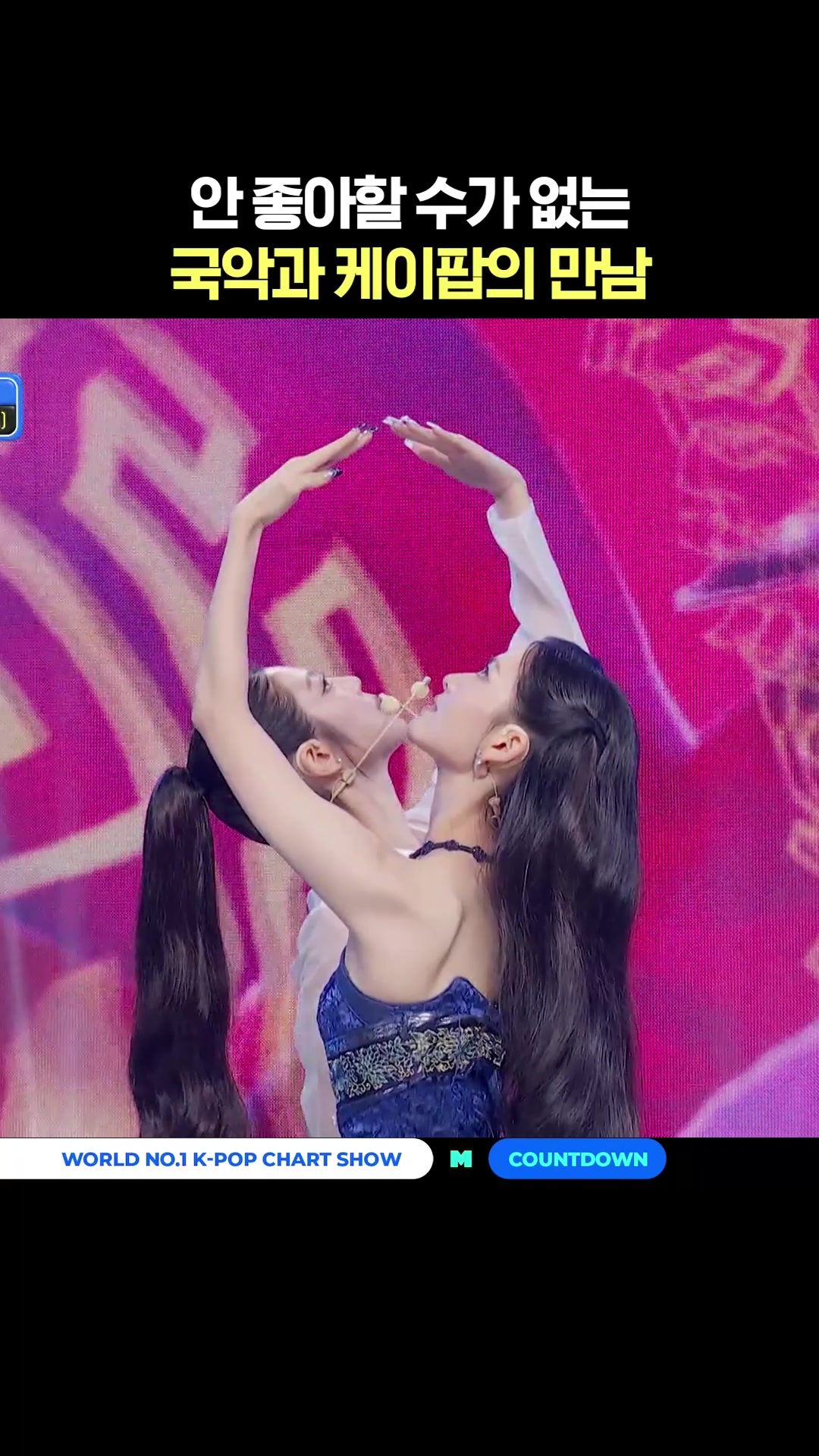 @mnet_tiktok_official