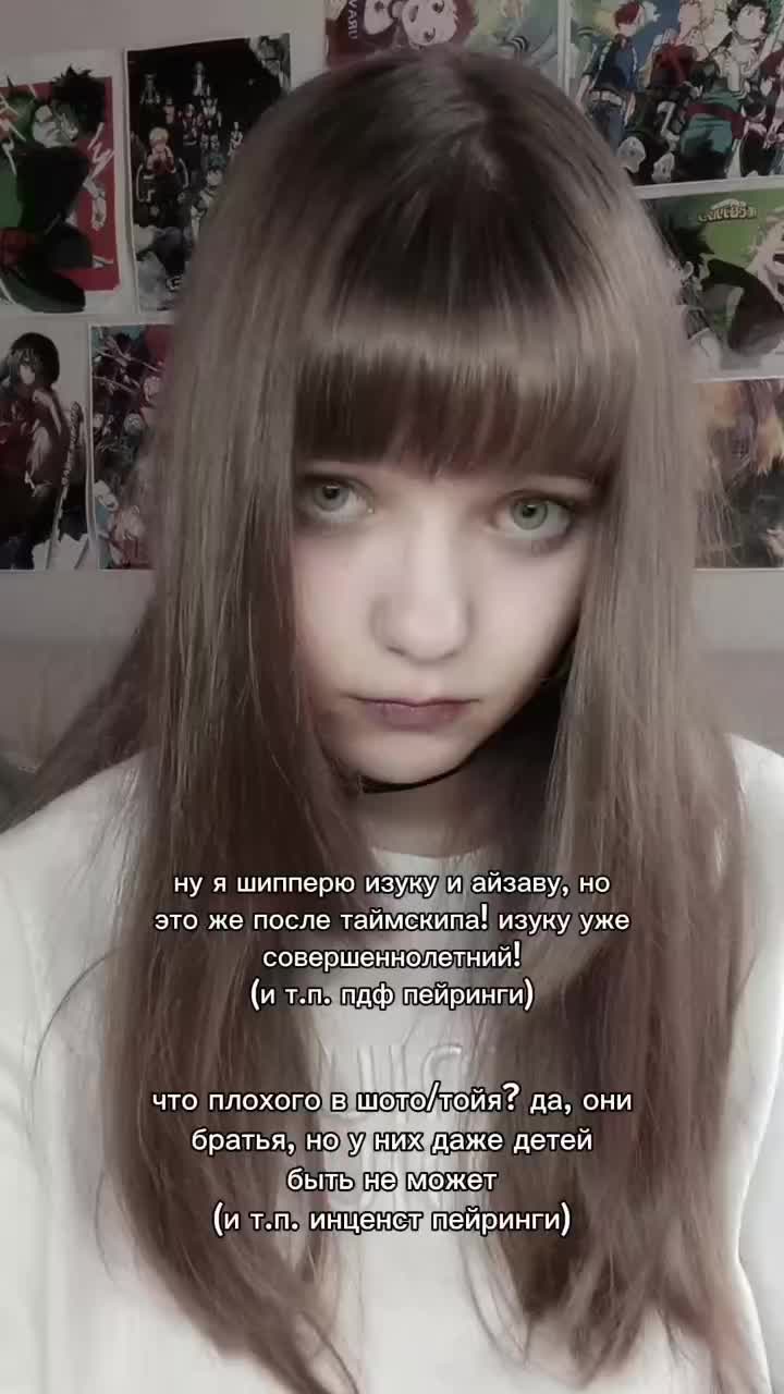 @денкичу✴️✳️