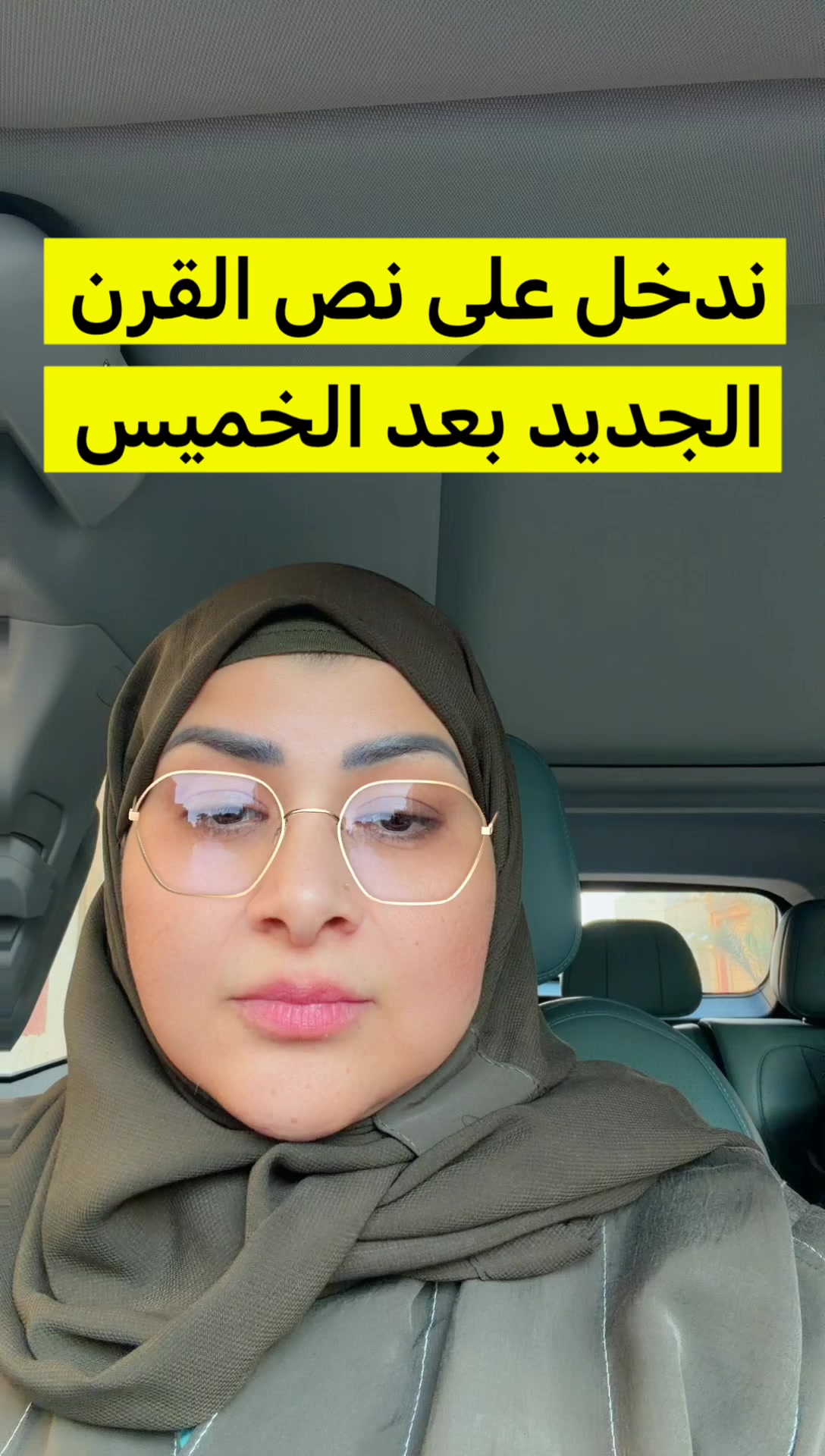 @كريمان خالد الغامدي