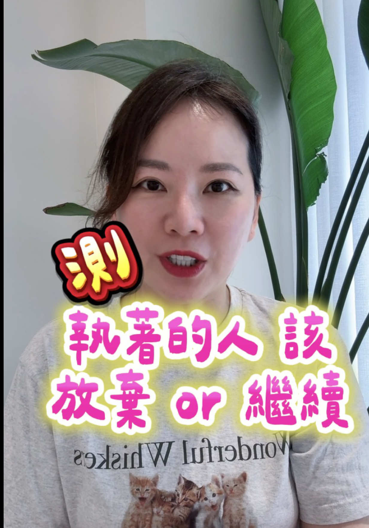 @梅姬塔羅