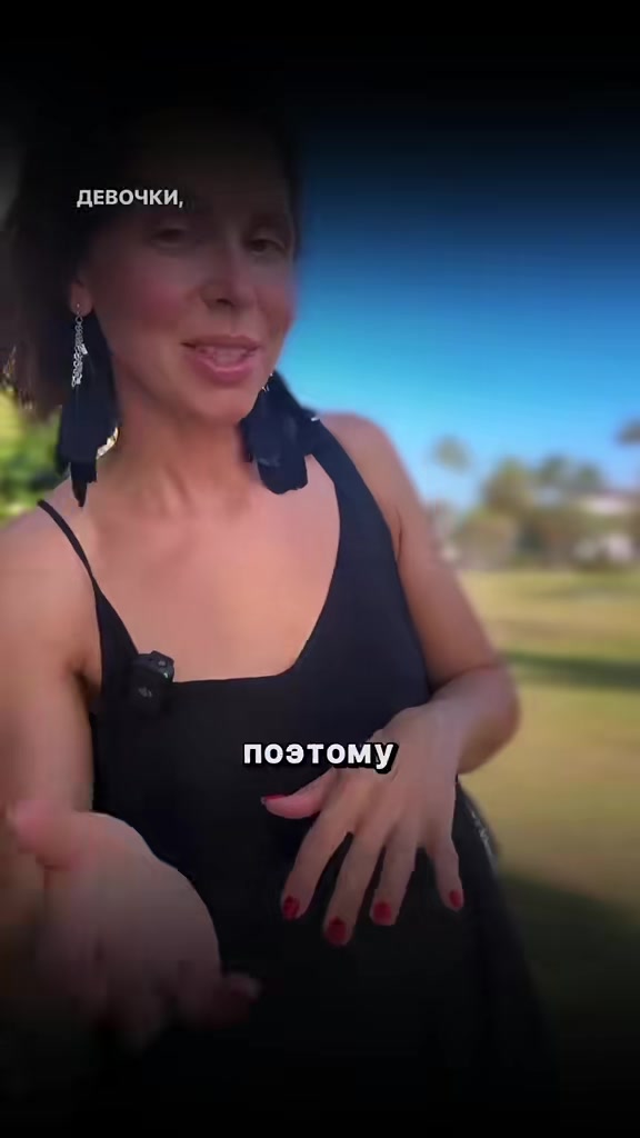 @Katya Ester