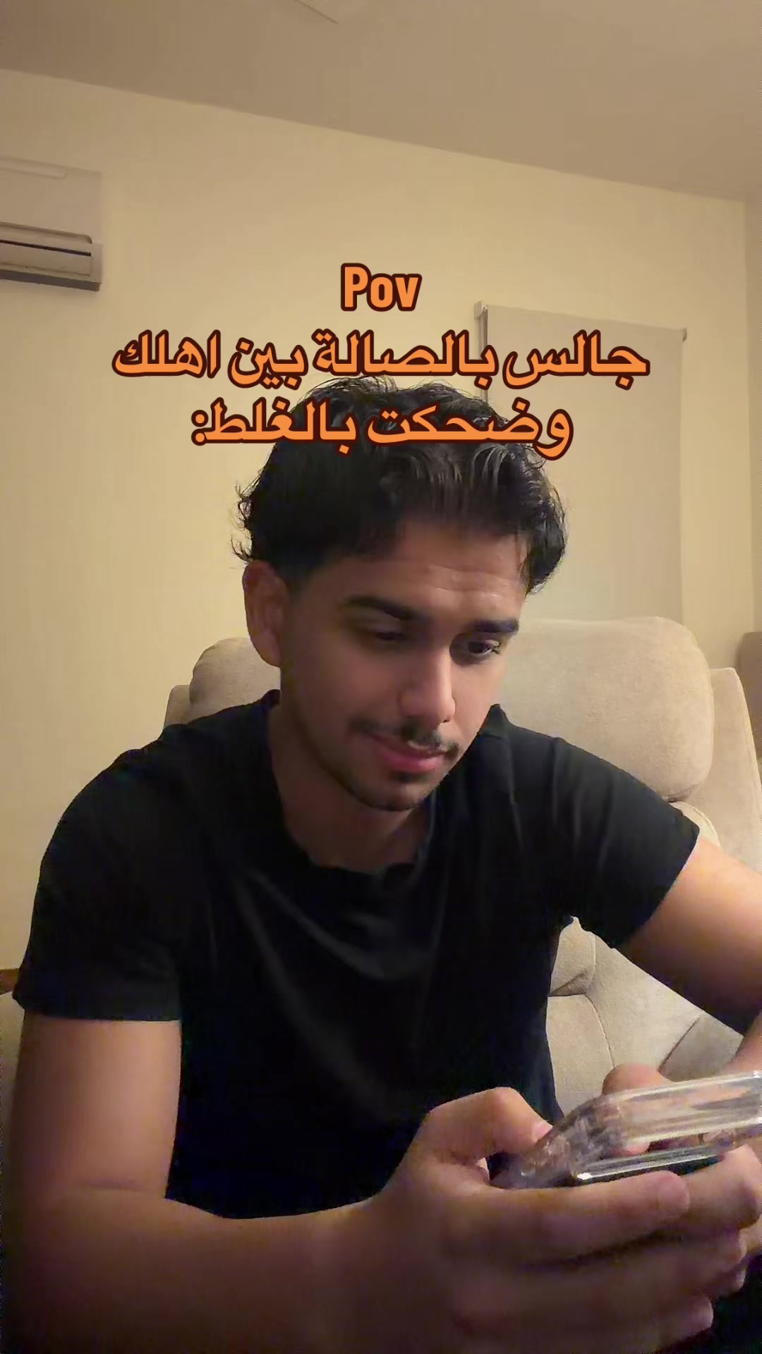 @ابو حميد | محمد