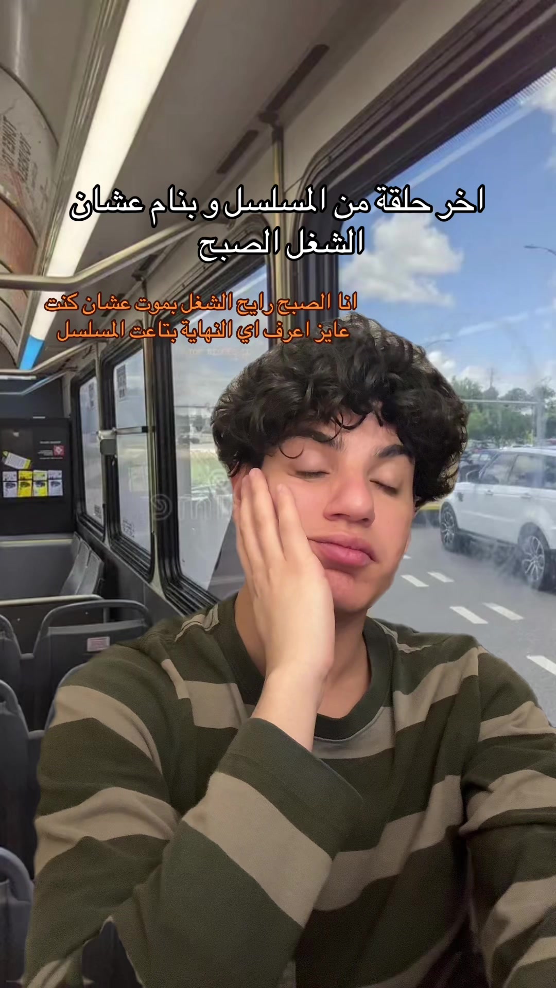 @Brandon بيشو