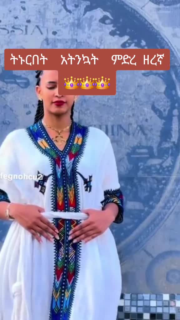 @የደሴዋመብረቅ⚡️🧡💸