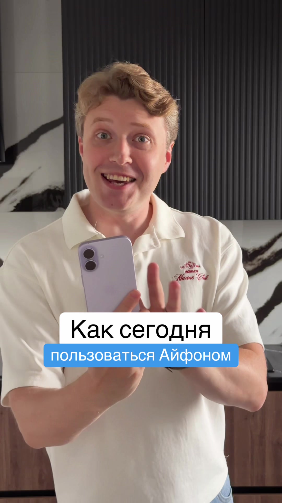 @Главный Техноблог