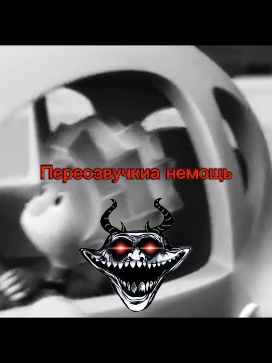 @Переозвучка тв