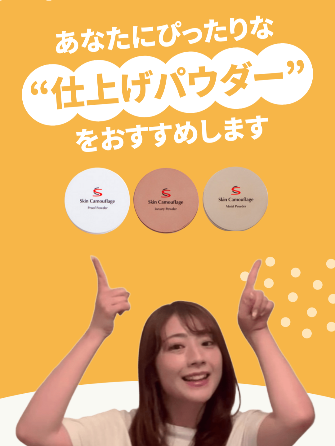 @マーシュ・フィールド公式