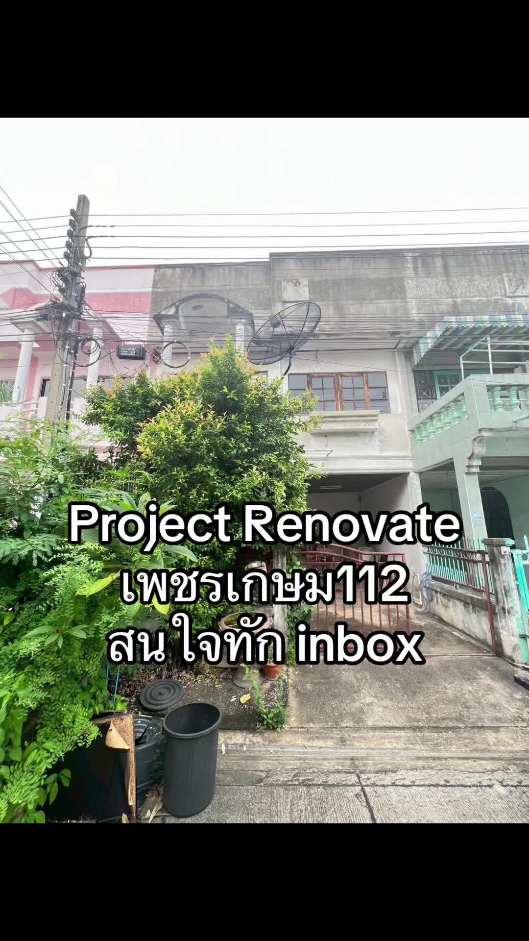 @Home2Hand บ้านมือสอง