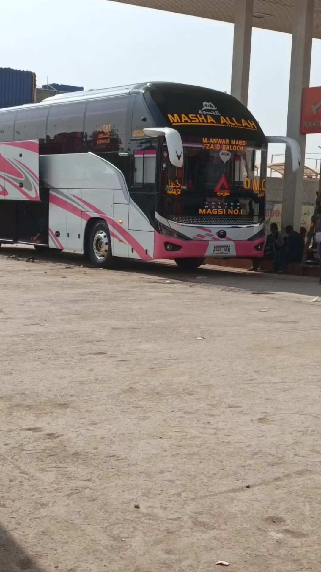 @عزادار راجا