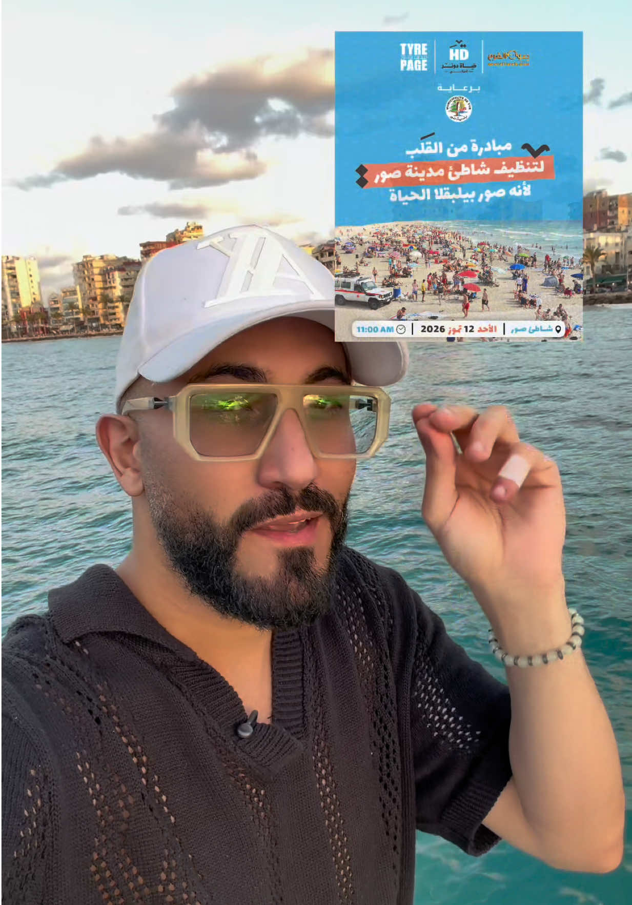 @Tyre City | مدينة صور