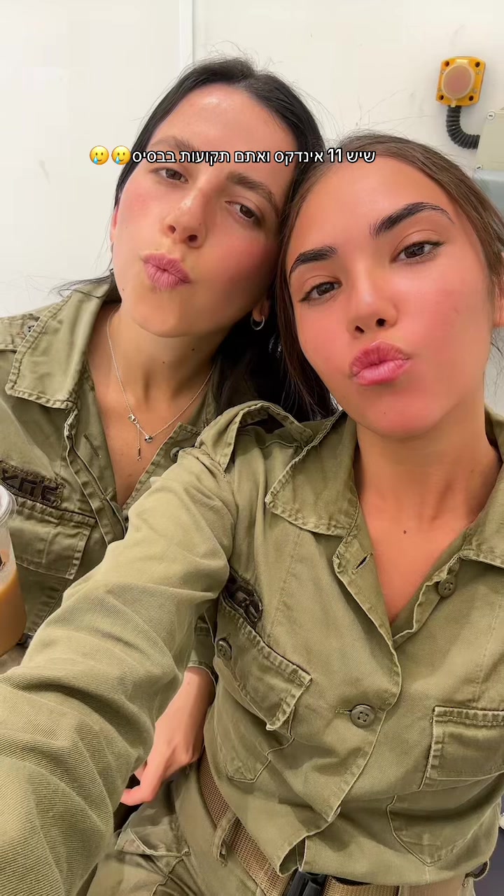 @Ariel Cohen