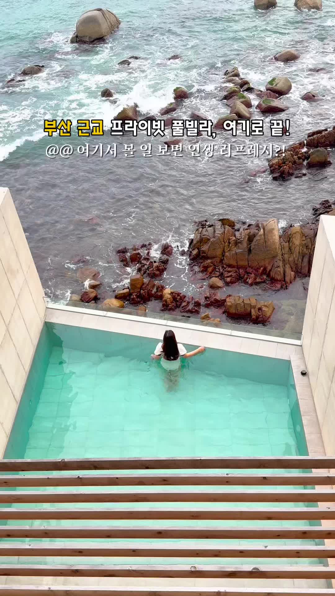 @초니_여행