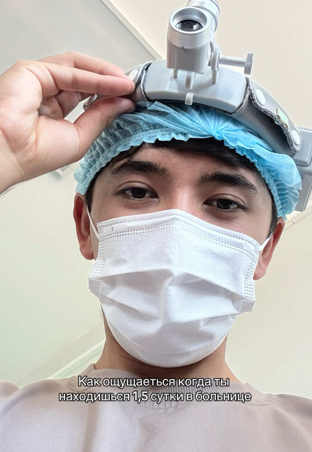 @Your future surgeon🐉