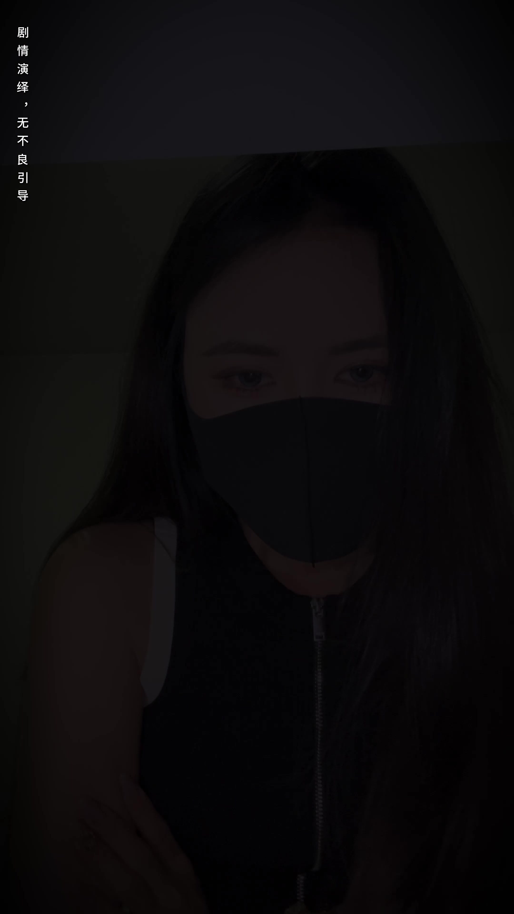 @婕娜S
