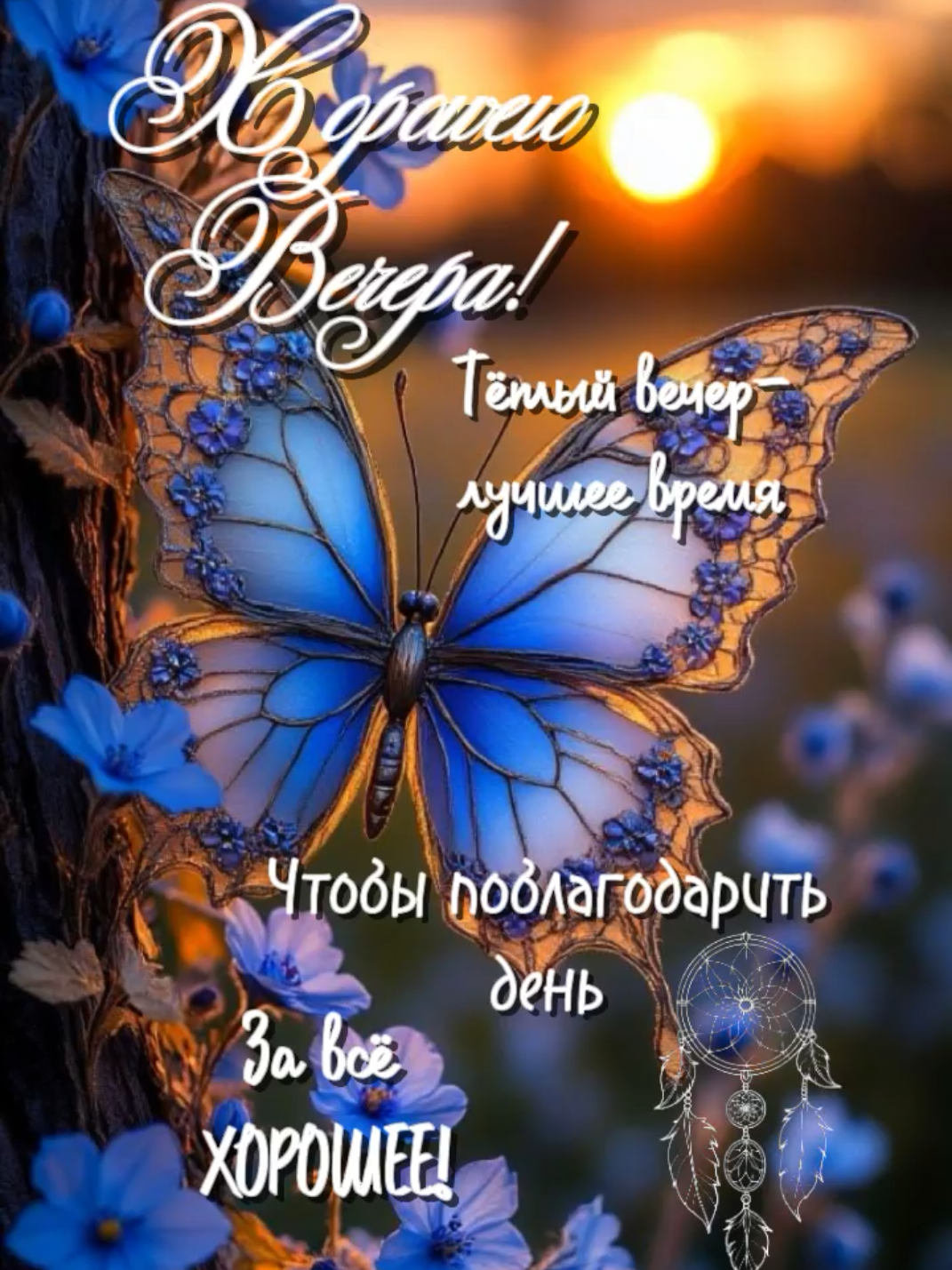 @Цветик 🇰🇿