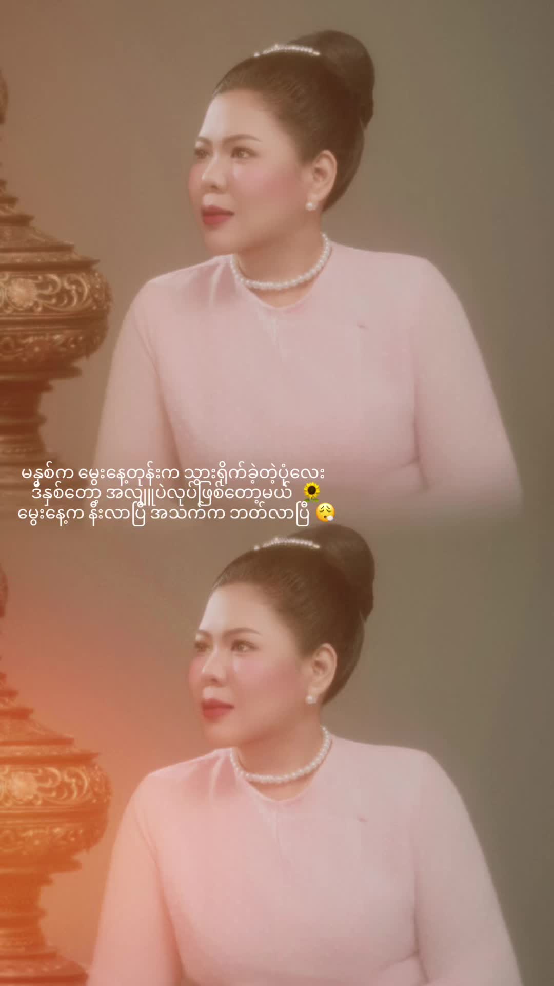 @🍀 Khun Mai 🍀 (Khun Mai Linn)