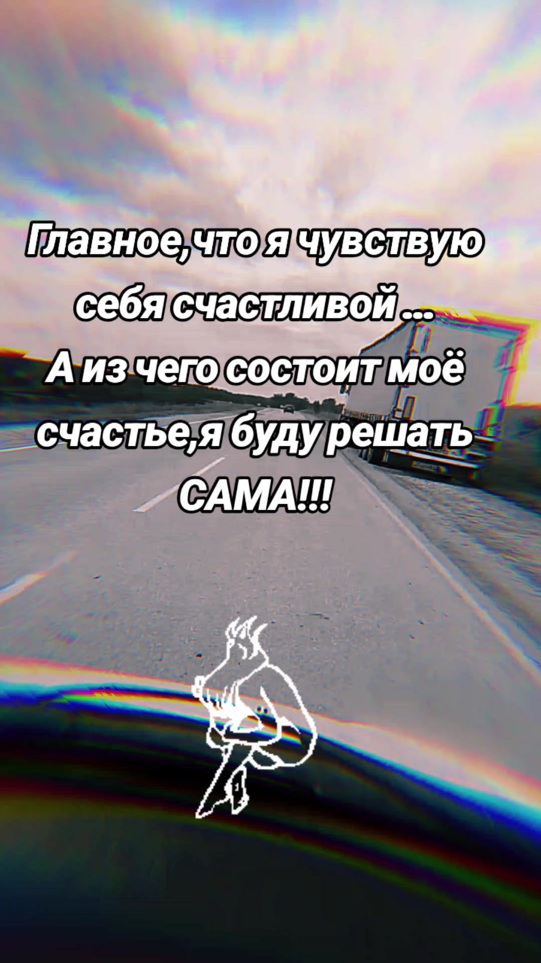 @🦂ELENA🦂