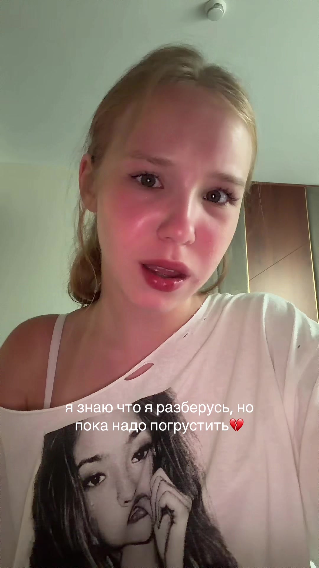 @⚡️Вау Вероника