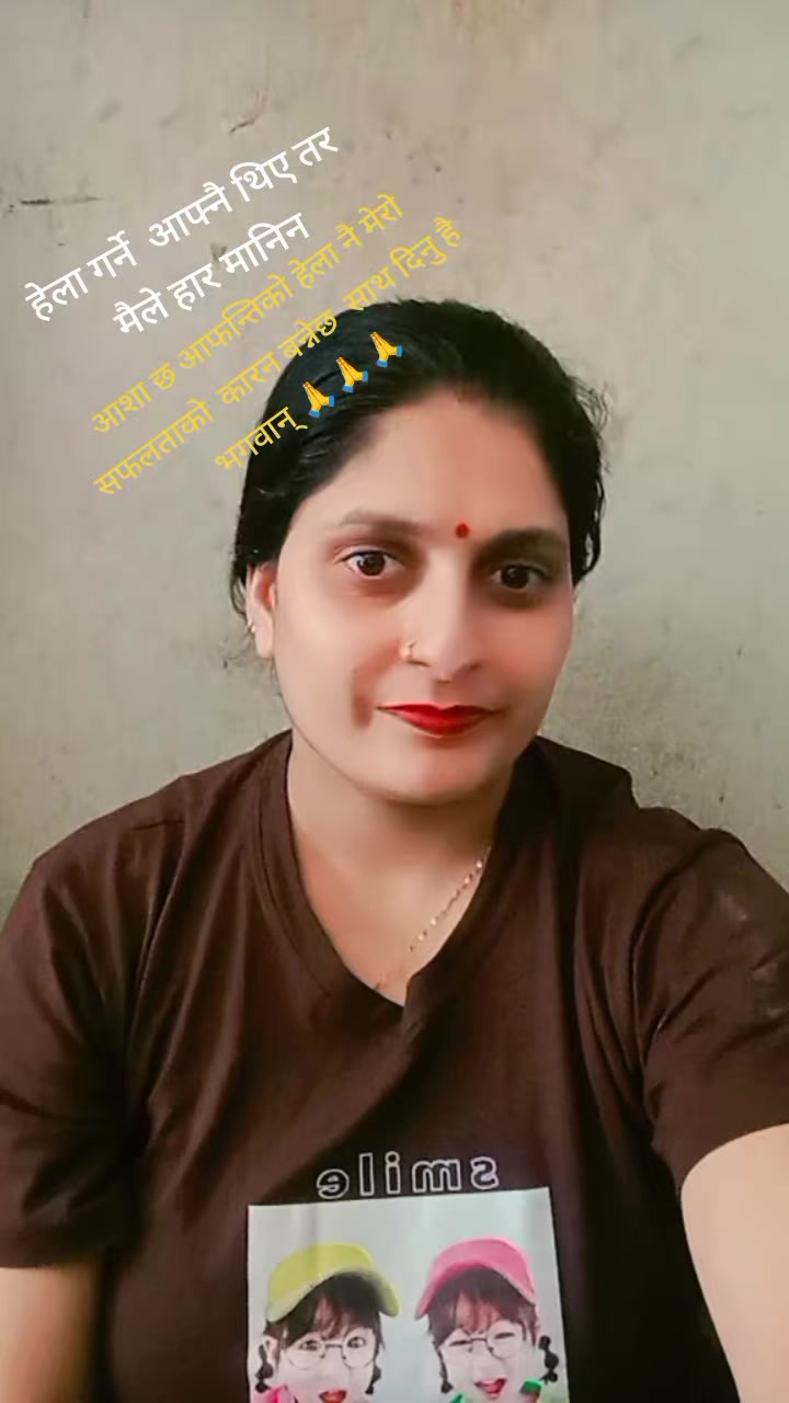 @Mina Pokharel