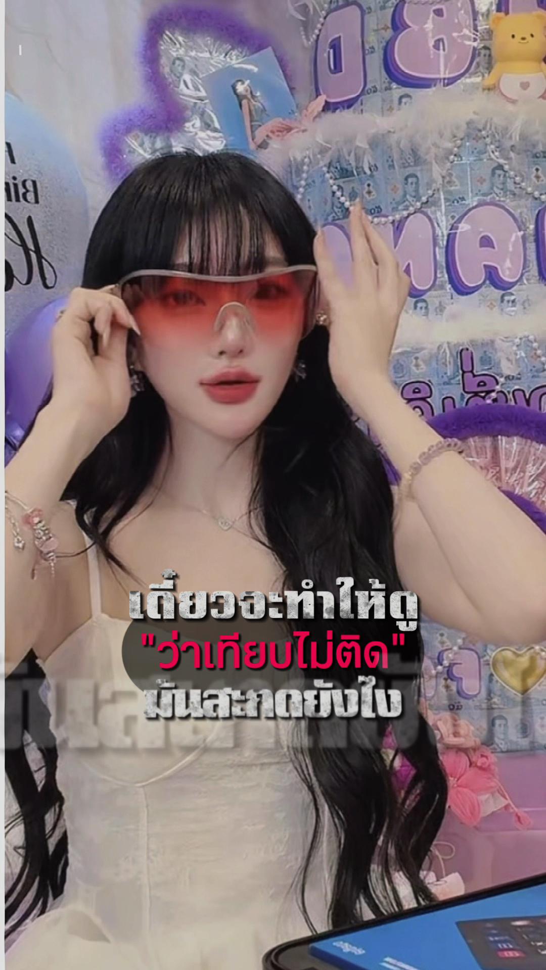 @Namrin🫧🪻