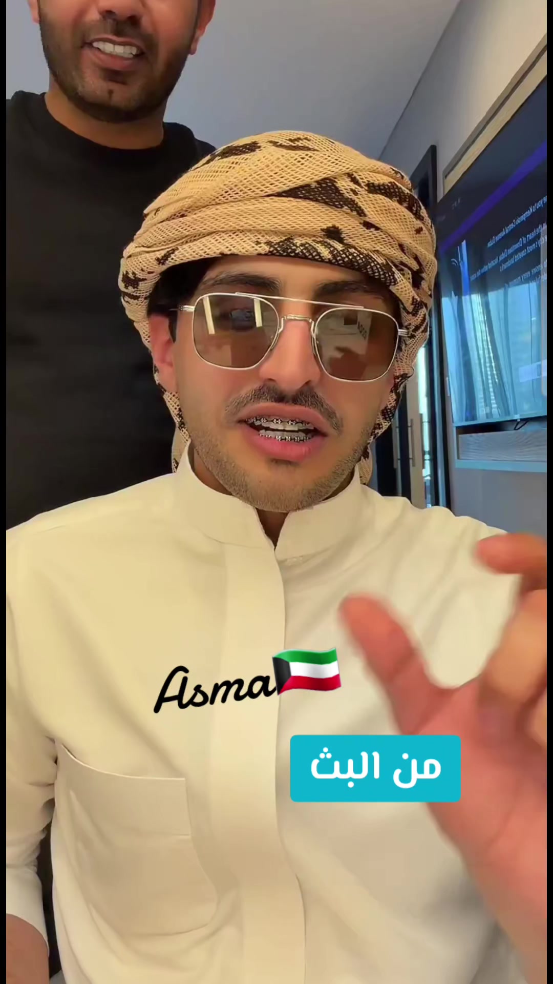 @اسماء|🇰🇼Asmaفتاة فبراير