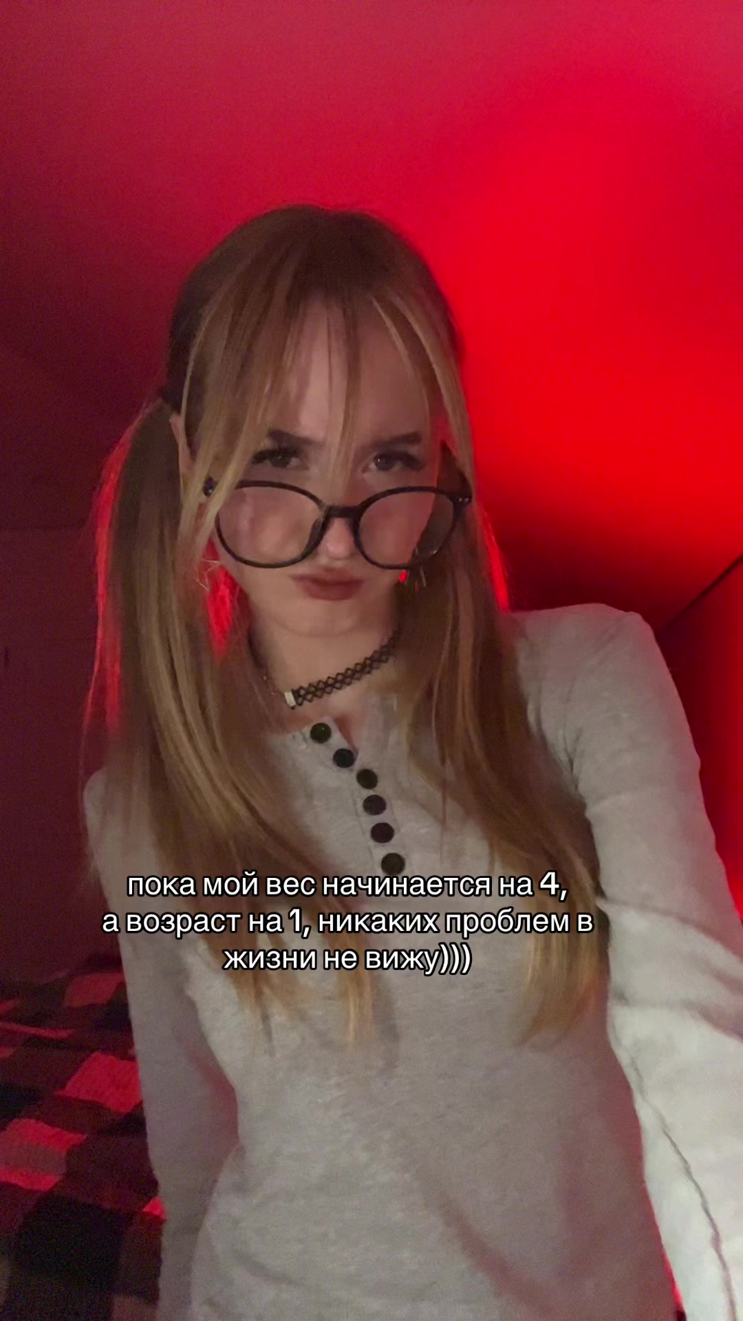 @нянь
