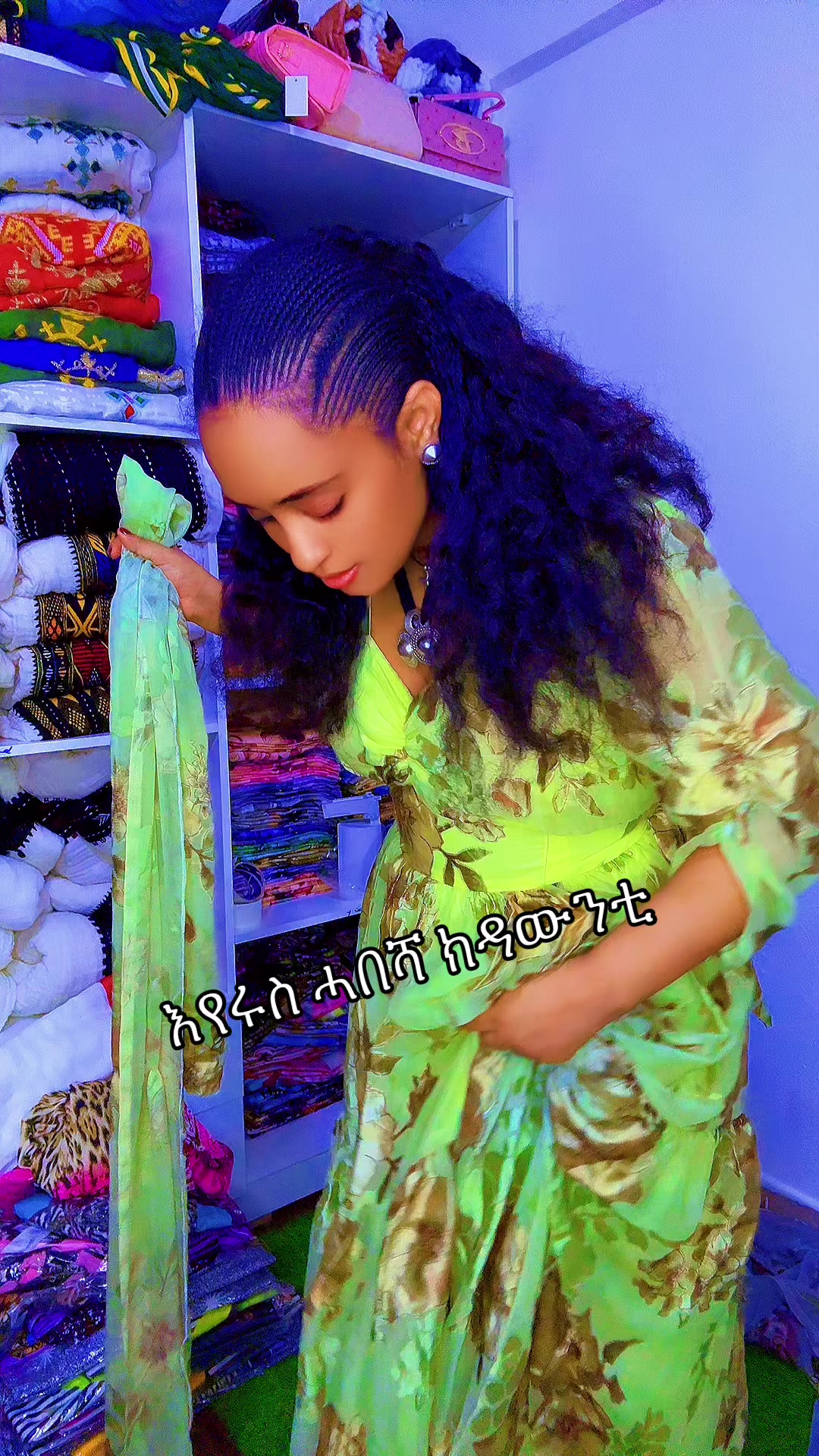 @እየሩስ የውበት ሳሎን &ሓበሻ ክዳውንቲ