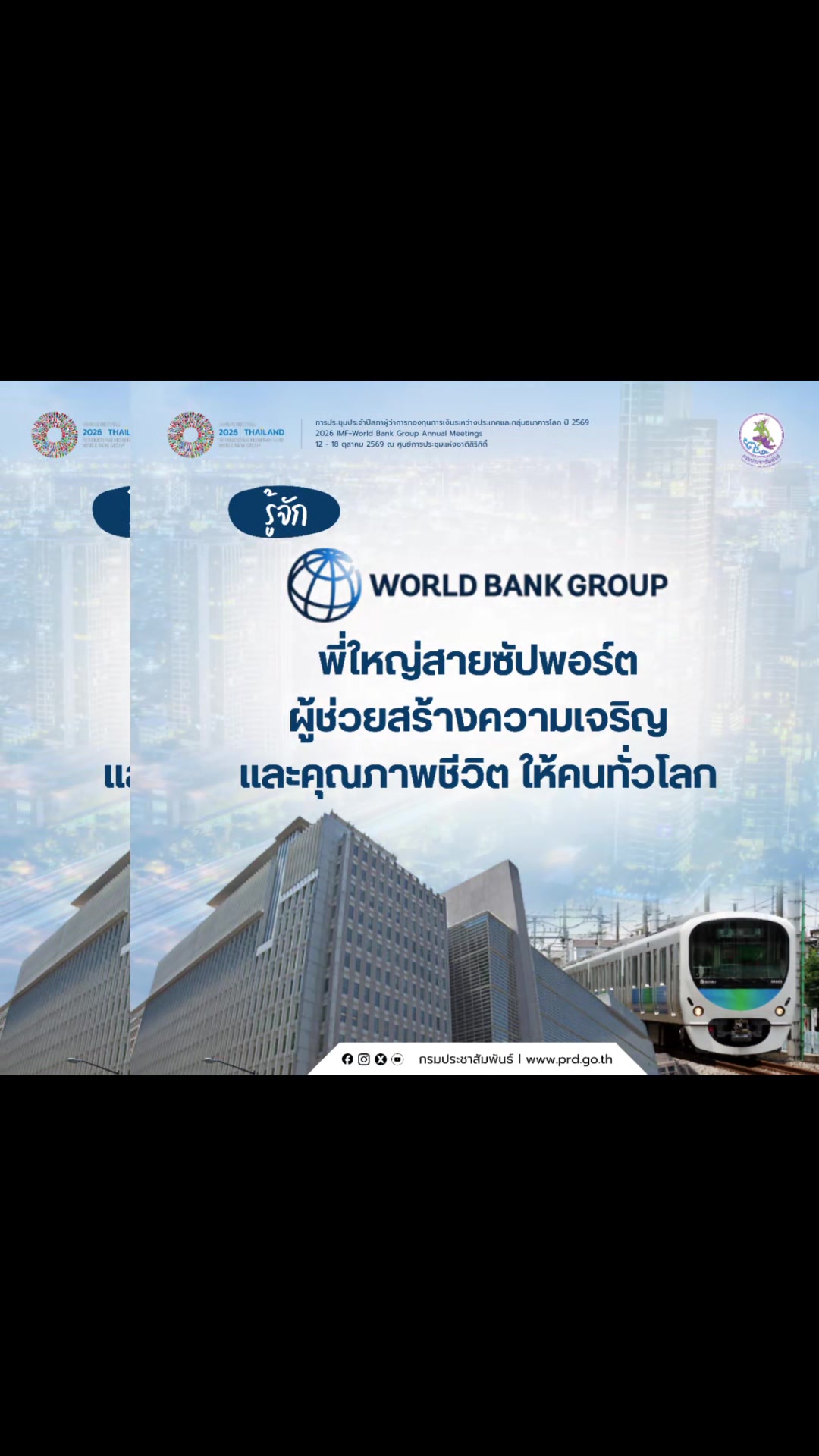 @ส.ปชส.พัทลุง