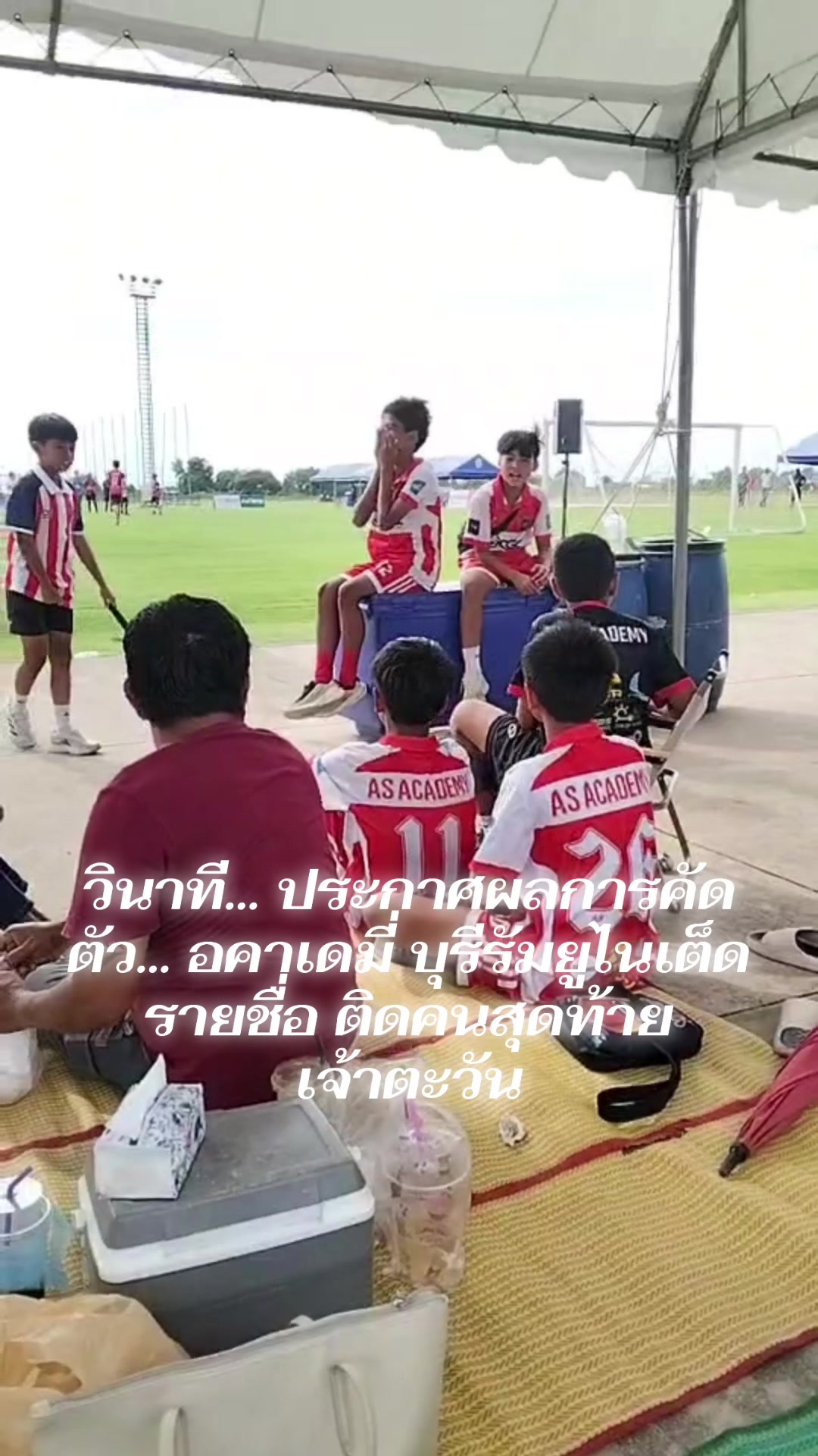 @AS ACADEMY RAYONG