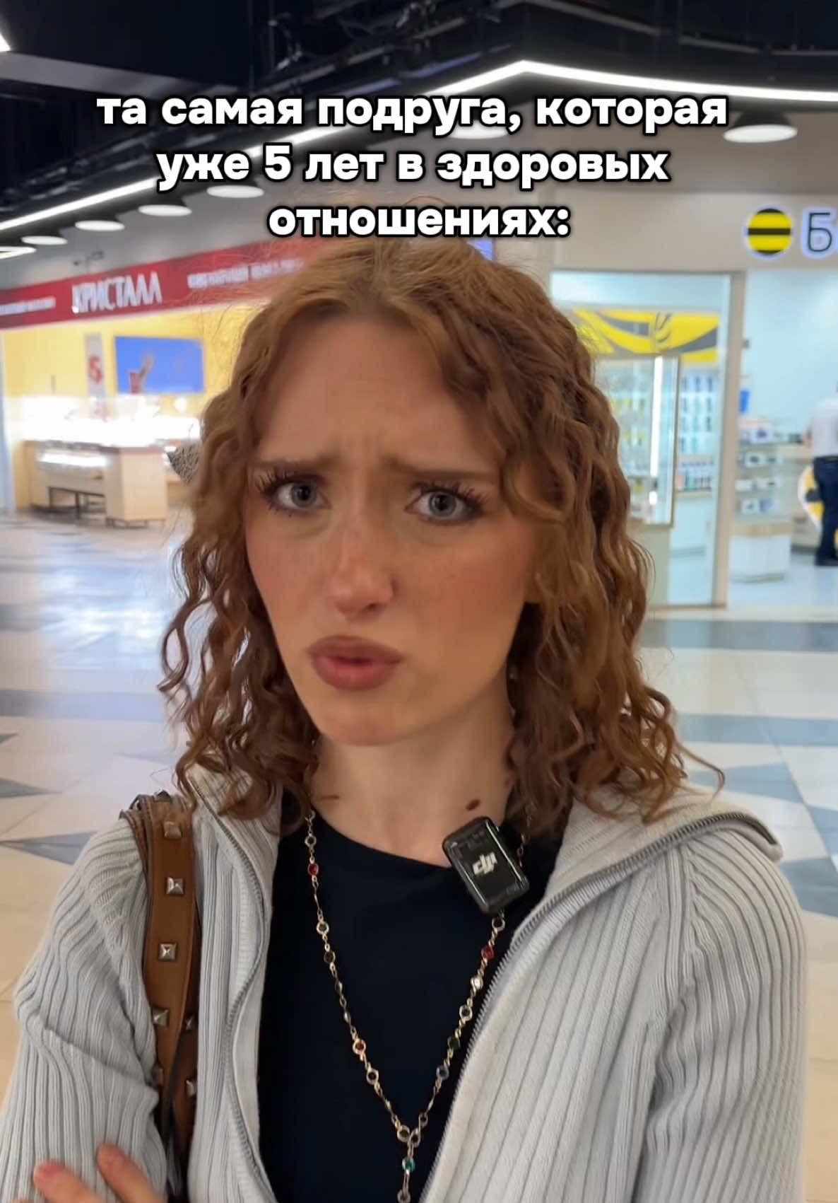 @тгк: вумен ченел🙋♀️