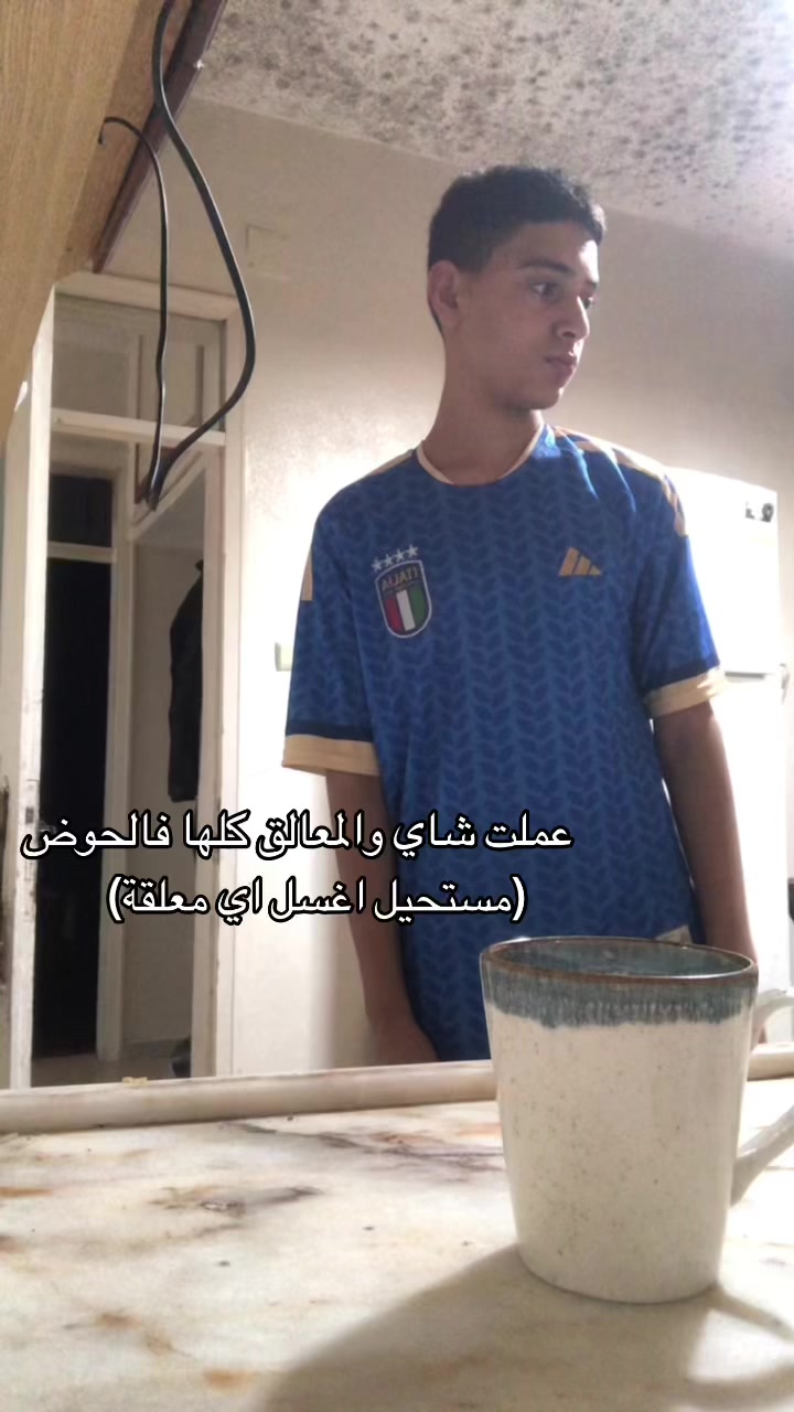 @مقدام🇸🇾