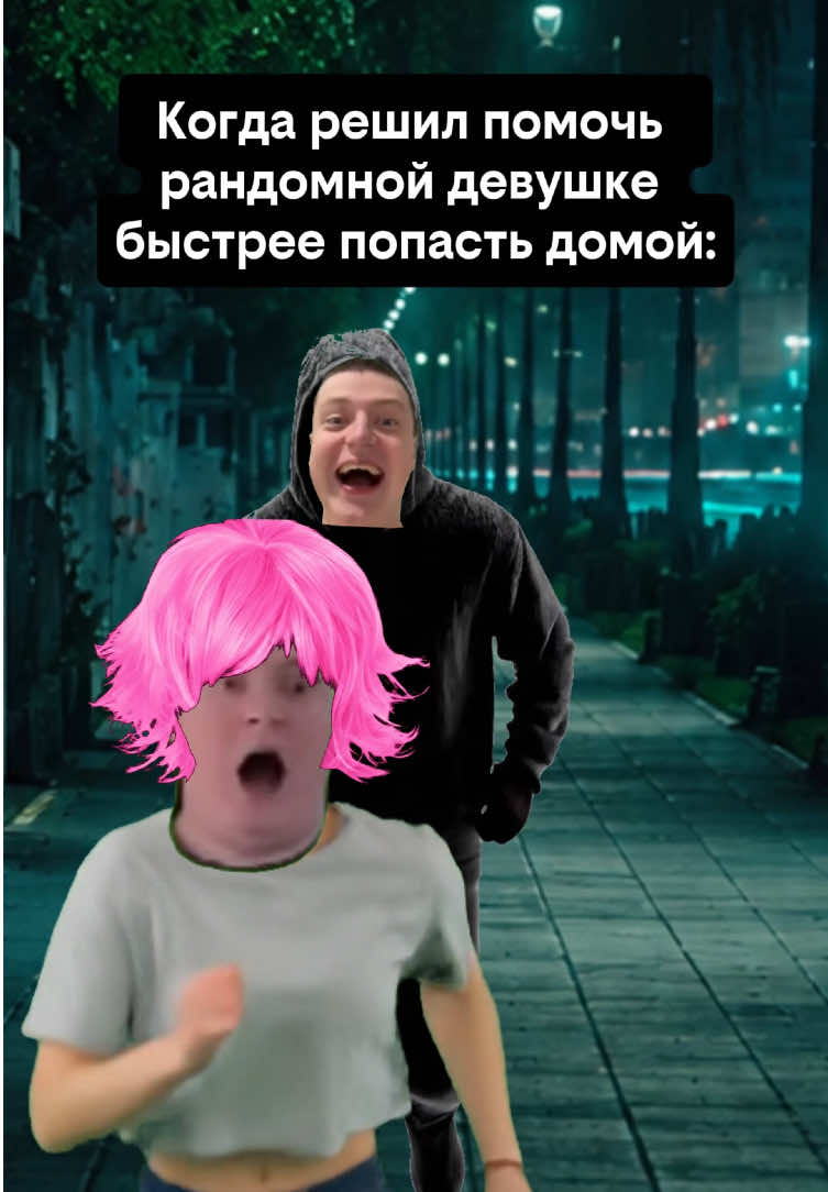 @Skinmel1