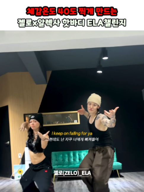 @띵곡 나옴