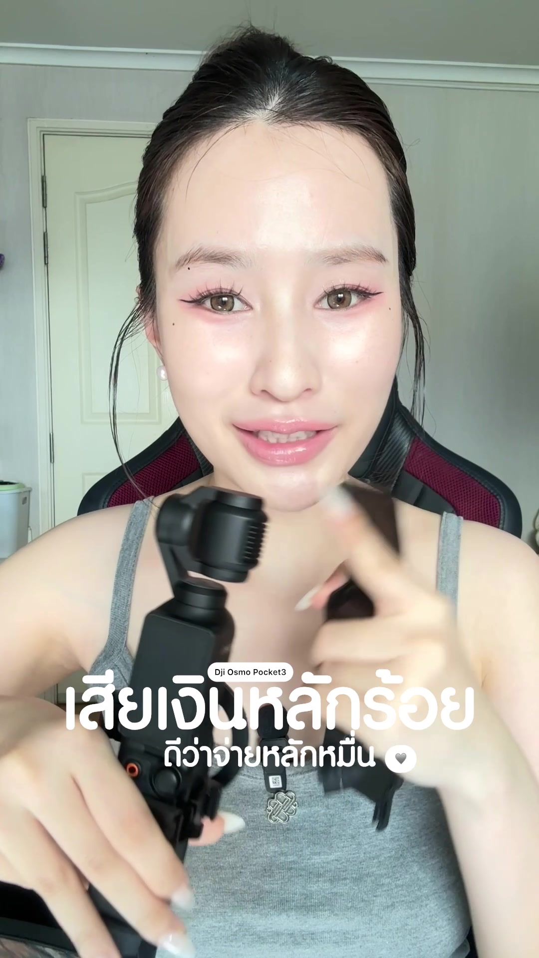 @𑣲fahcwp(ฟ้า)