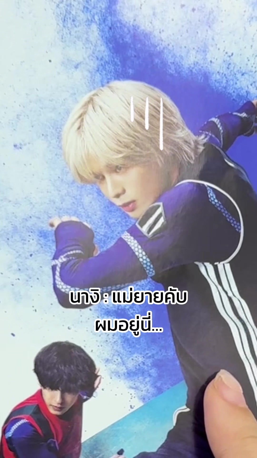 @SIKNATURE04🍁ยูตะรักเรโอะ