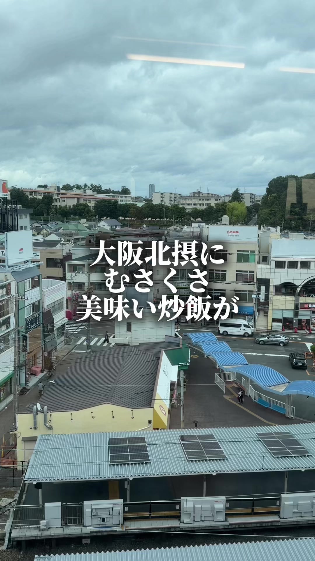 @セバ【大阪グルメ王関西グルメ王におれはなる】