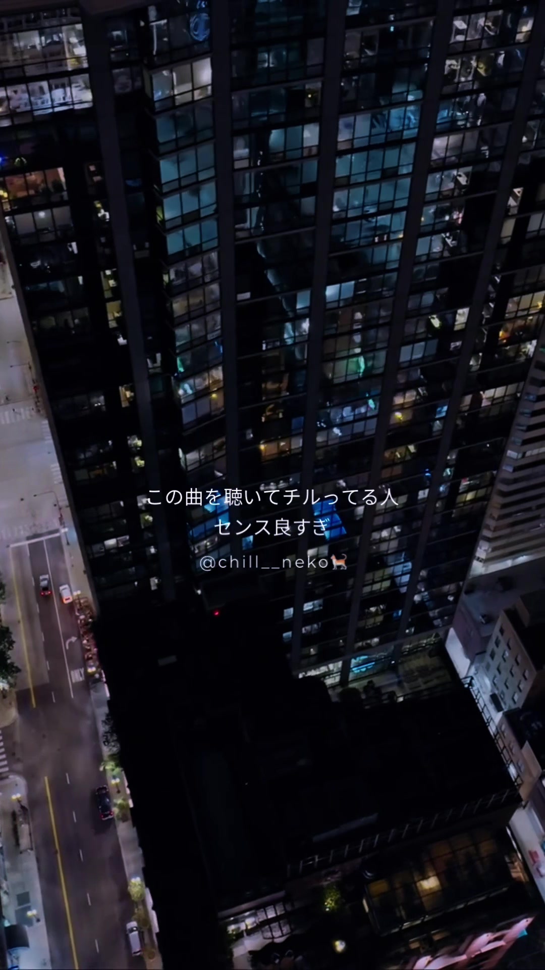 @chillネコの曲紹介