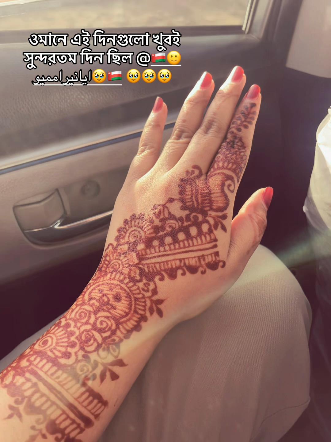 @🇴🇲💫🌺عيشانور🌺💫🇴🇲