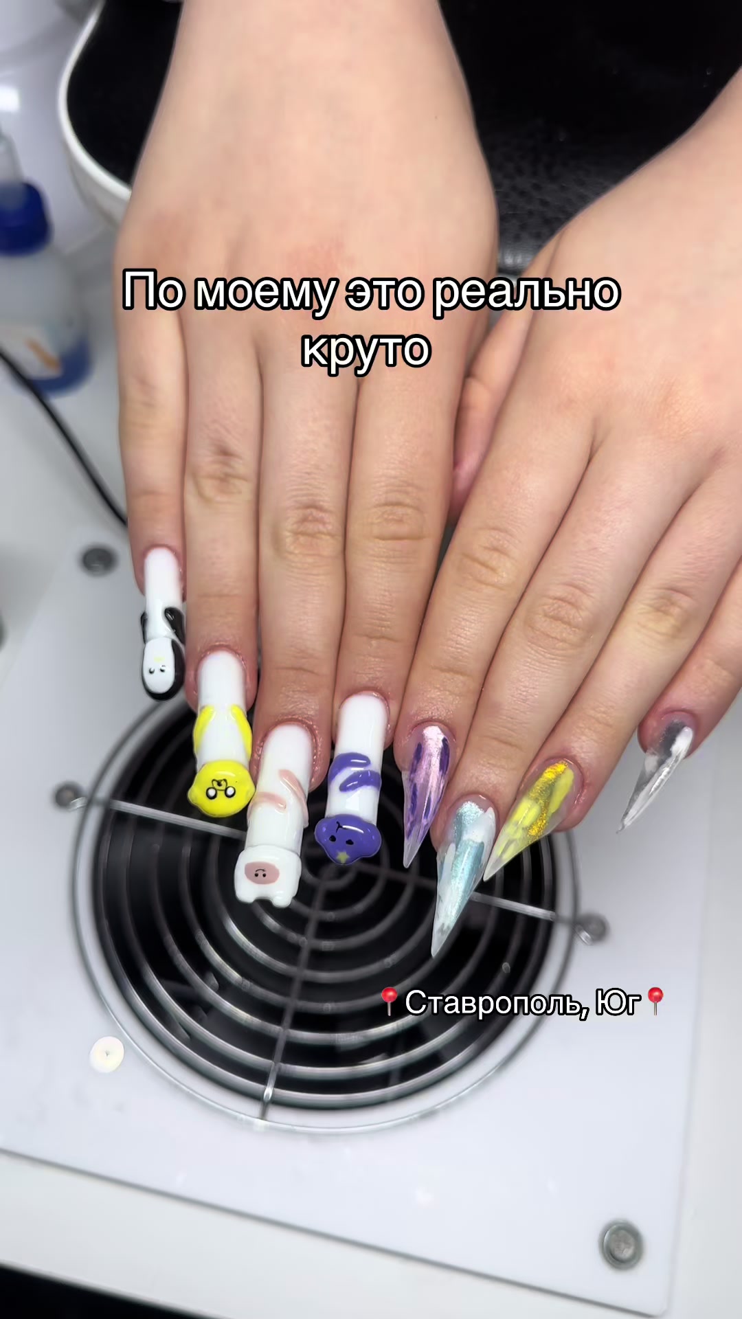 @Креативный маникюр Ставрополь