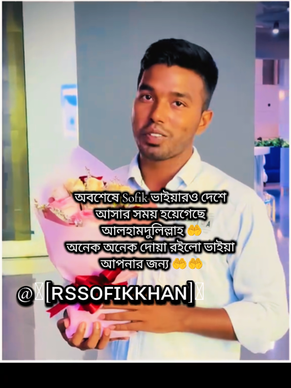 @꧁༺ মায়ার বাঁধন ༻꧂