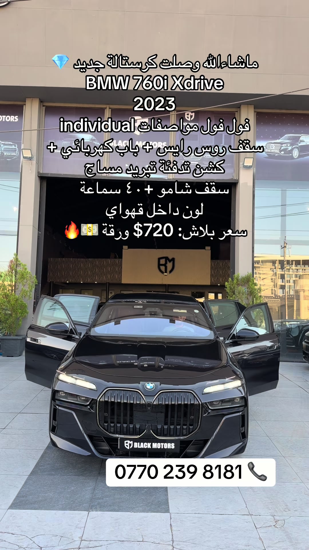 @Black Motors Iraq