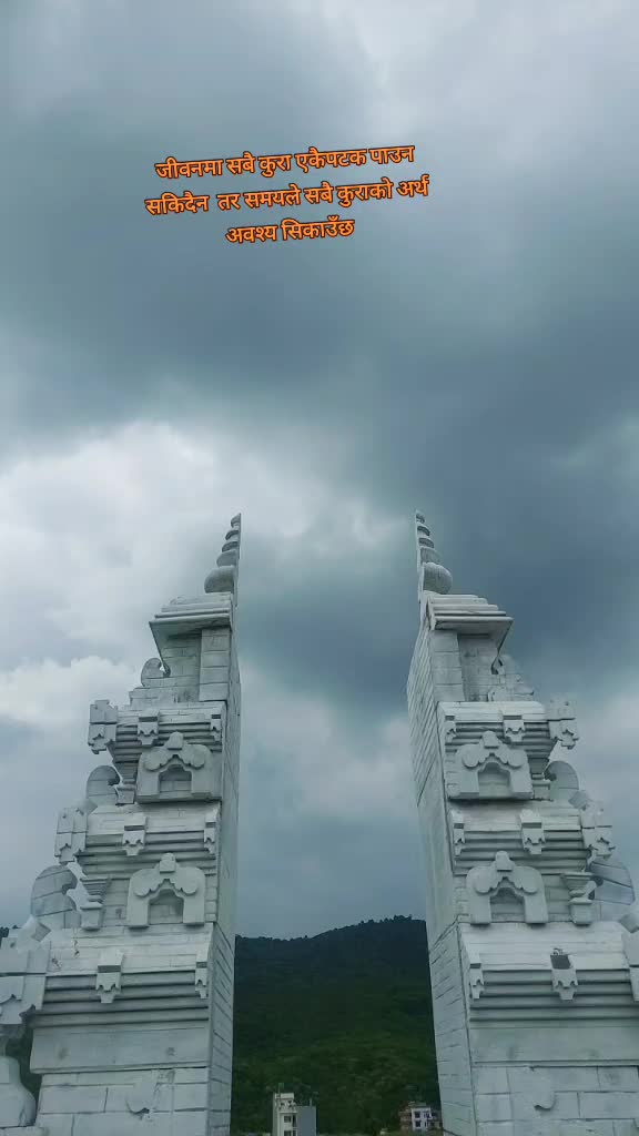 @Ishu Karki Thapa