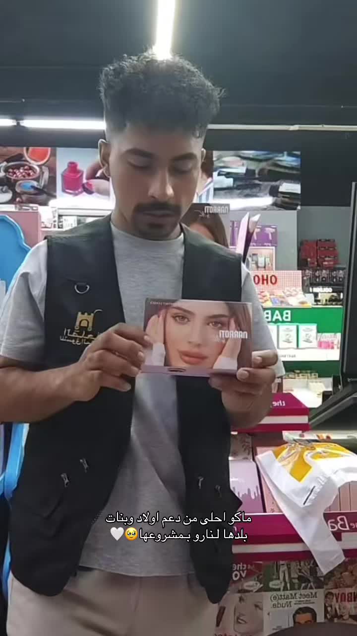 @شَهد