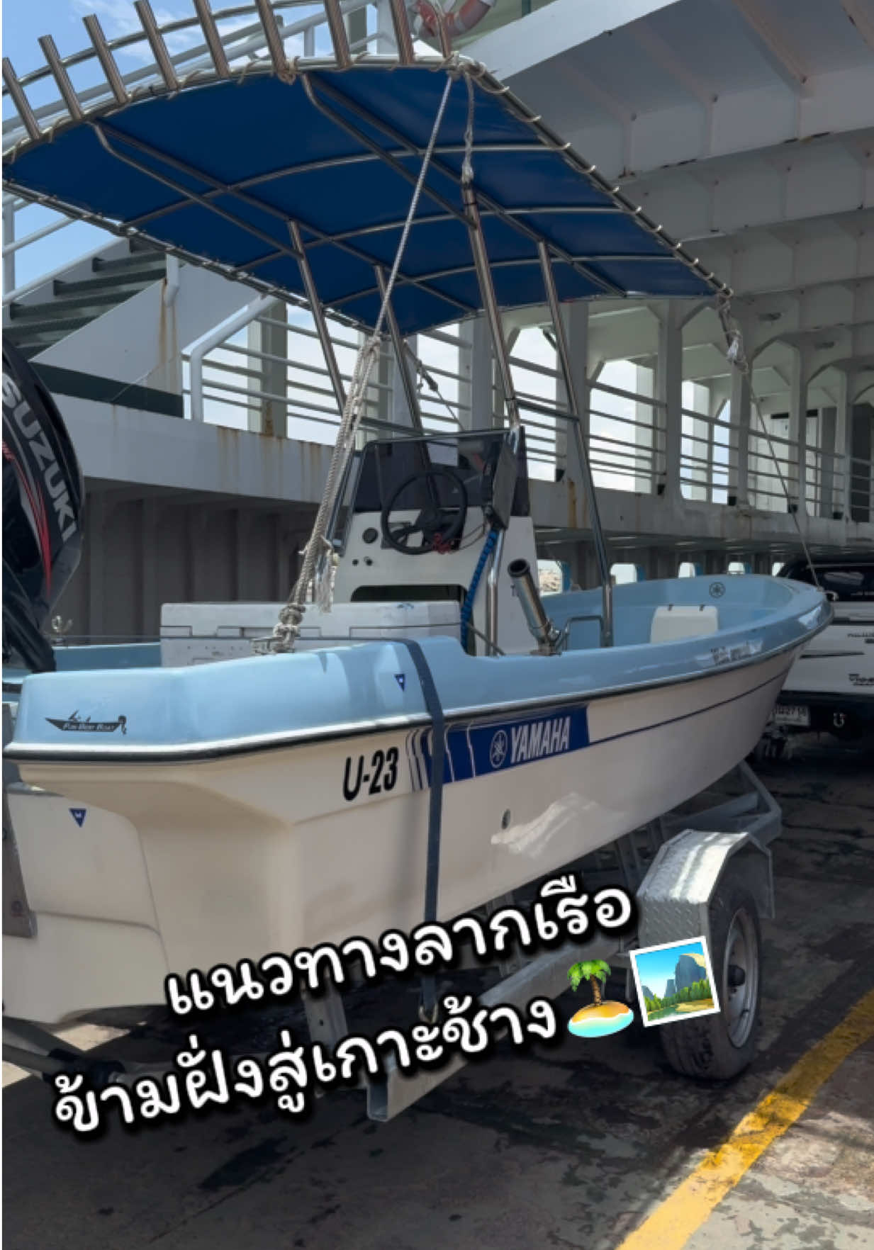 @ลุงพล🛥🛥🛥