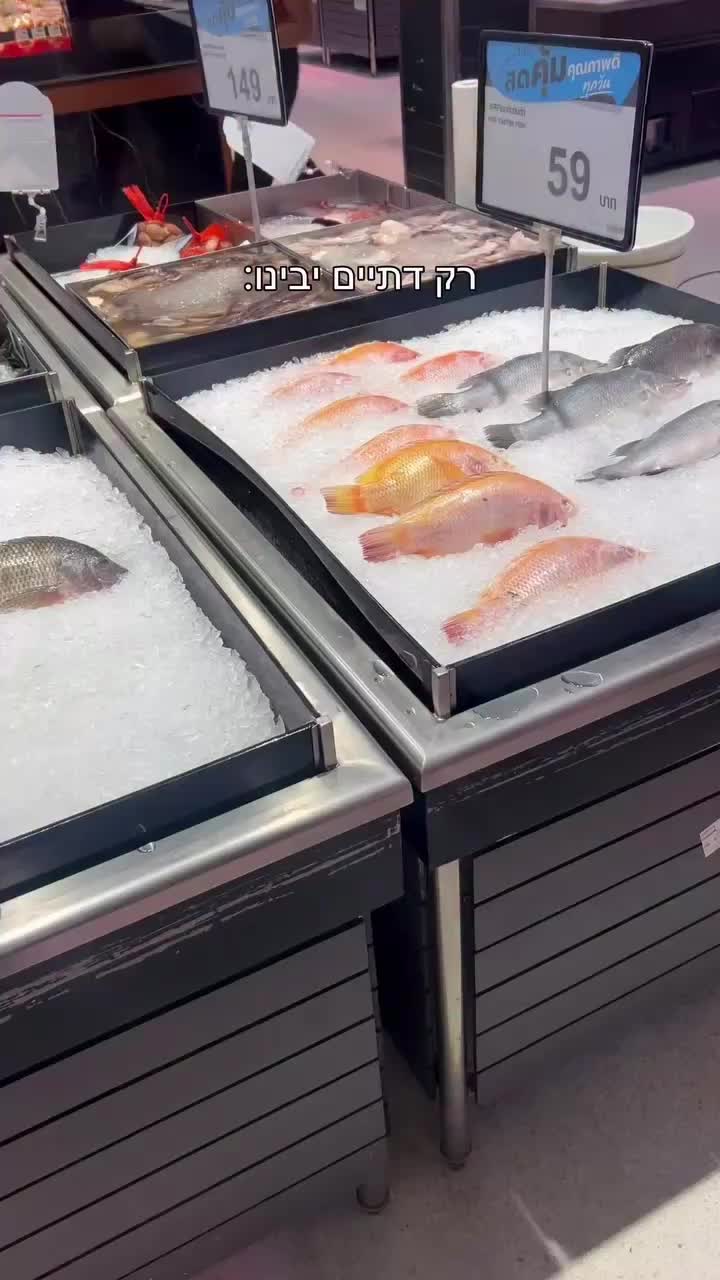 @רעיה