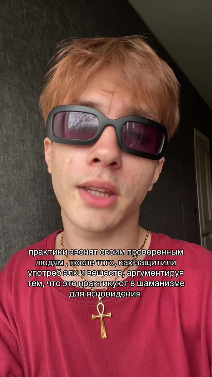 @громов 𓂀