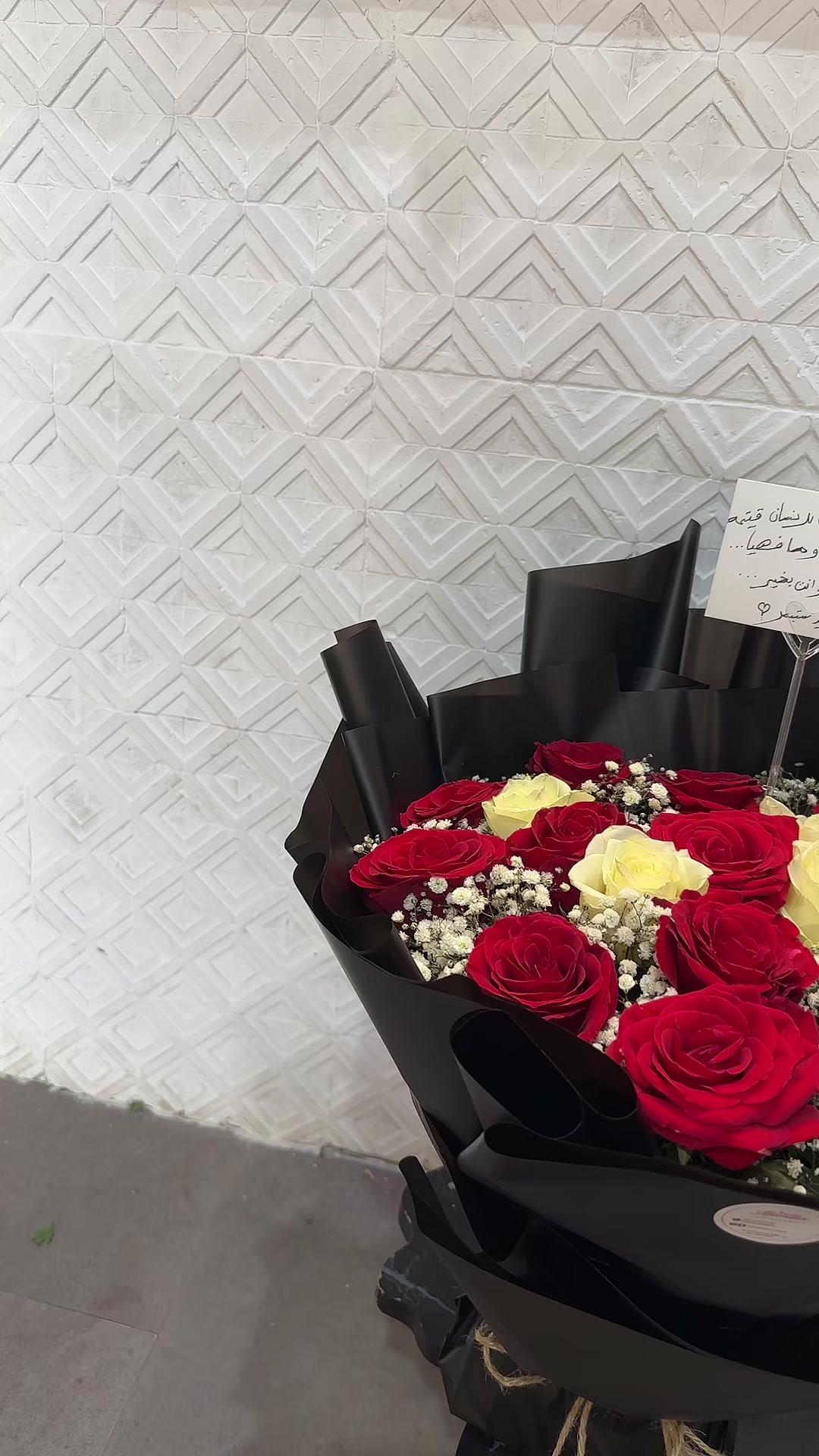 @هدايا ورد حوطه بني تميم